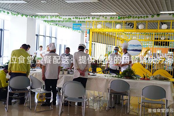 單位食堂快餐配送:提供便捷的用餐解決方案