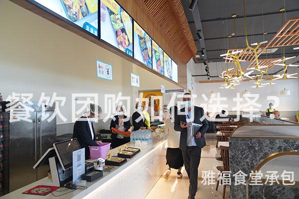 餐飲團購如何選擇？
