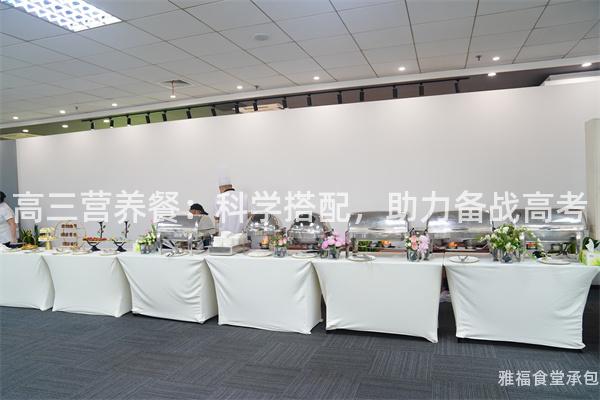 高三營(yíng)養(yǎng)餐：科學(xué)搭配，助力備戰(zhàn)高考