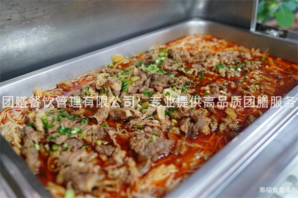 團(tuán)膳餐飲管理有限公司：專業(yè)提供高品質(zhì)團(tuán)膳服務(wù)