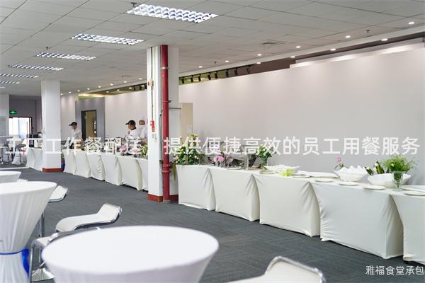 工廠工作餐配送，提供便捷高效的員工用餐服務(wù)