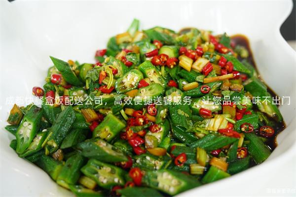 成都快餐盒飯配送公司，高效便捷送餐服務(wù)，讓您品嘗美味不出門