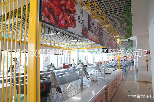 成都會(huì)議餐附近有哪些快餐配送公司？