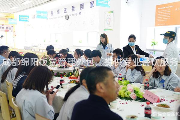 成都綿陽飯?zhí)霉芾硗獍?，提供專業(yè)餐飲服務(wù)