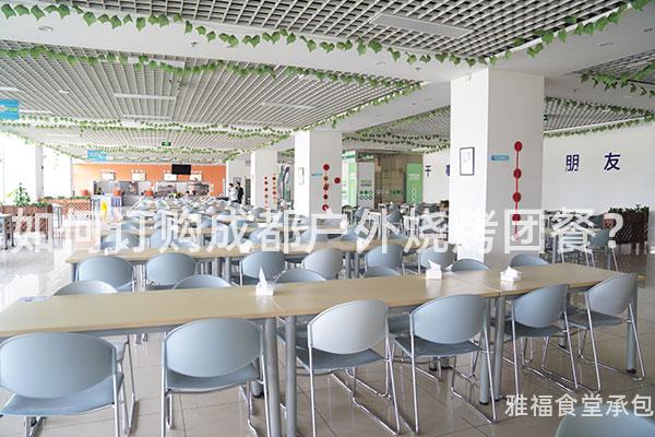 如何訂購成都戶外燒烤團(tuán)餐？