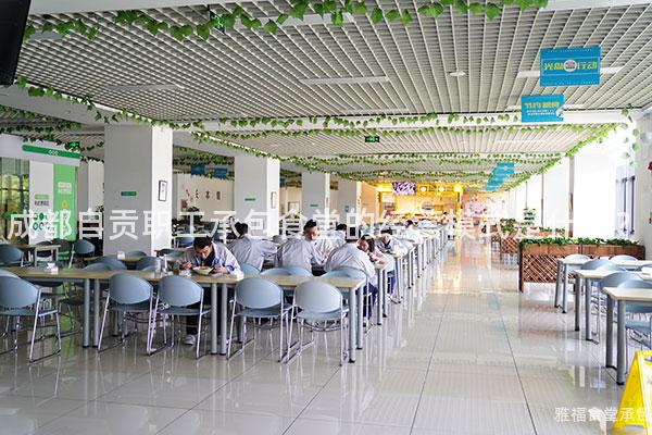 成都自貢職工承包食堂的經(jīng)營模式是什么？