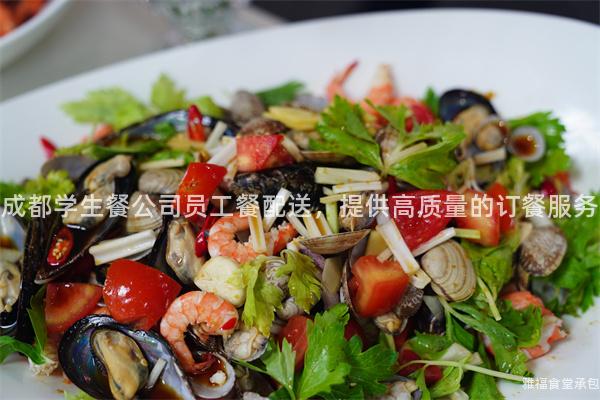 成都學(xué)生餐公司員工餐配送，提供高質(zhì)量的訂餐服務(wù)