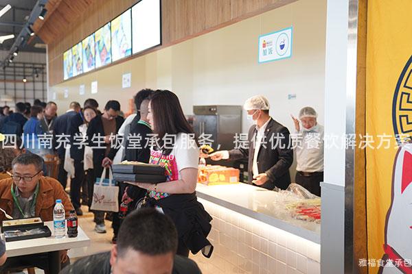 四川南充學生飯?zhí)贸邪?，提供?yōu)質餐飲解決方案