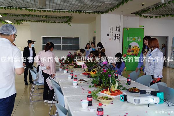 成都綿陽(yáng)專業(yè)承包食堂:提供優(yōu)質(zhì)餐飲服務(wù)的首選合作伙伴