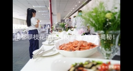 成都攀枝花承包高校食堂價(jià)格大揭秘！