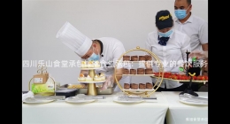 四川樂山食堂承包飯?zhí)檬程贸邪禾峁I(yè)的餐飲服務(wù)