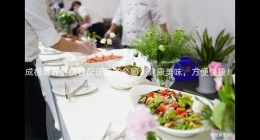 成都營養(yǎng)餐快餐配送服務公司：健康美味，方便快捷！
