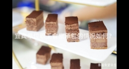宜賓單位職工食堂承包的情況如何？