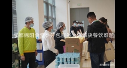 成都綿陽食堂：外包服務(wù)為您解決餐飲難題