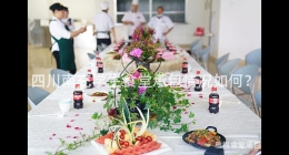 四川南充學(xué)生食堂承包情況如何？