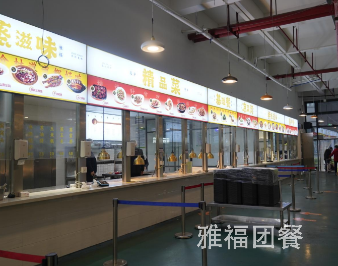 中學(xué)食堂托管：細(xì)致入微的注意事項