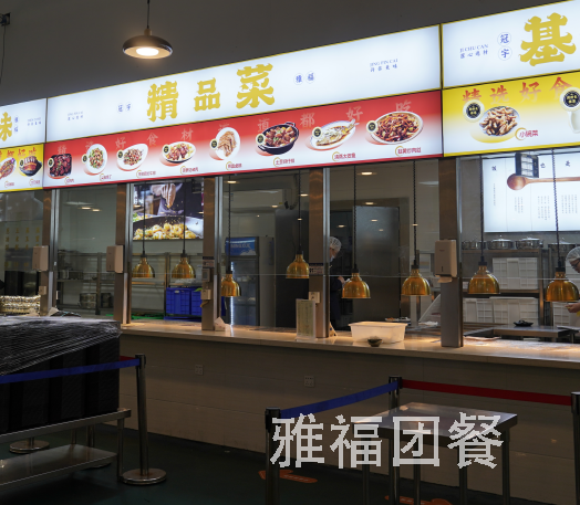 綿陽(yáng)食堂承包