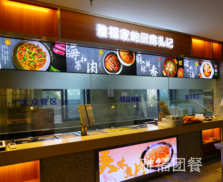 成都醫(yī)院食堂承包公司